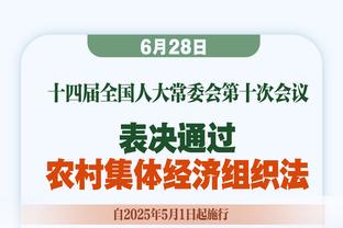 库里谈与约内斯库三分对决：这场比赛意义深远 将被载入史册