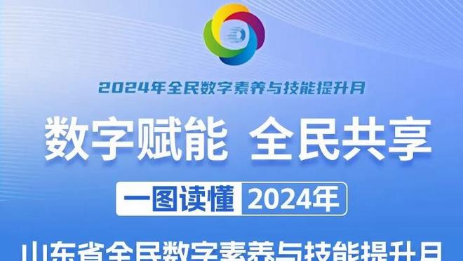 状态低迷！林葳13投仅中2&三分6中1仅拿到8分 正负值-15